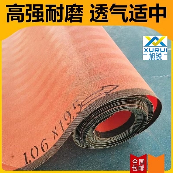 電廠(chǎng)脫硫濾布