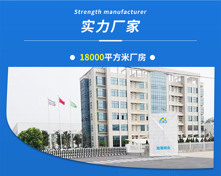 壓濾機詳情頁(yè)_10