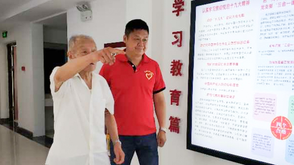 旭瑞網(wǎng)業(yè)領(lǐng)導慰問(wèn)社區老人