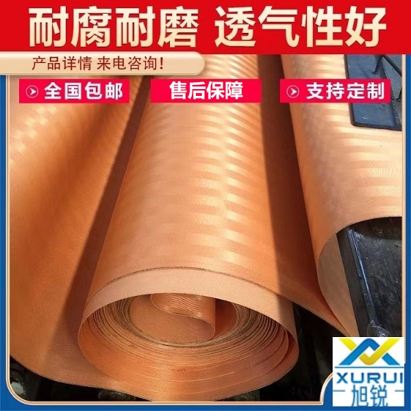 脫硫真空皮帶機濾布價(jià)格