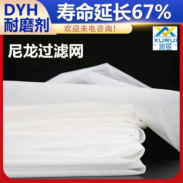 尼龍80目過(guò)濾網(wǎng)
