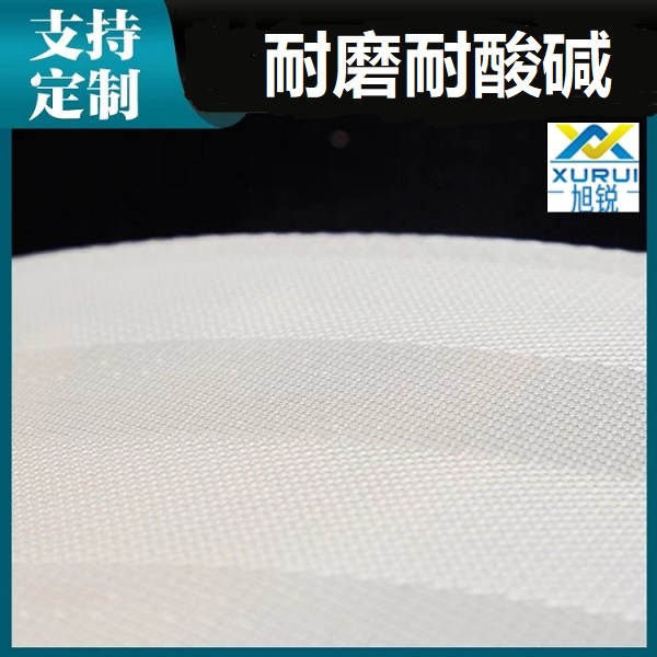 真空過(guò)濾機濾布廠(chǎng)家