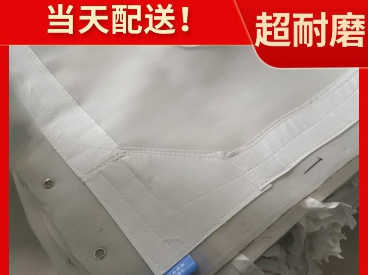 濾板濾布、洗煤濾布